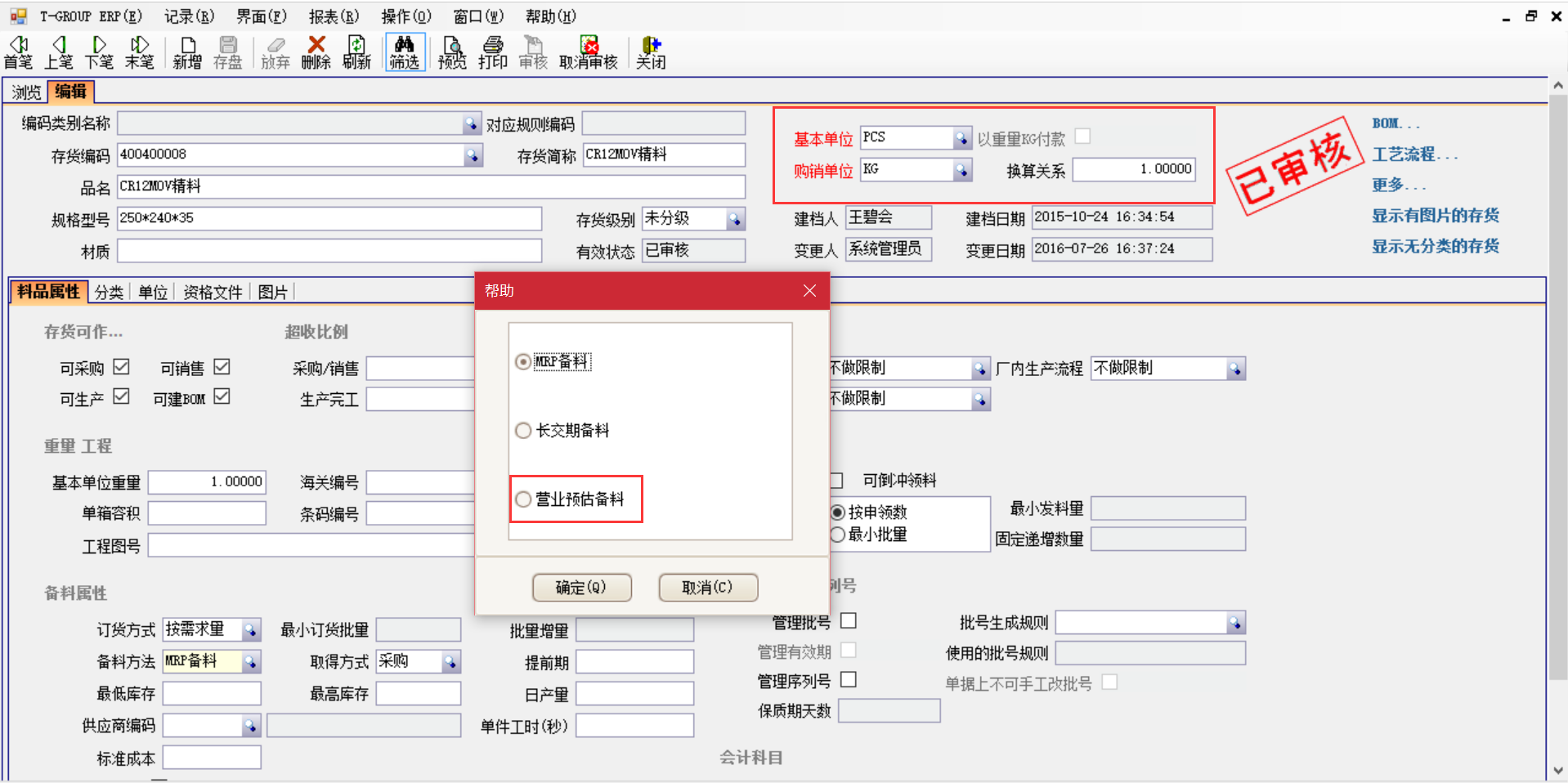 揭秘米兰足球_米兰(中国)体育官方网站
中的“精”、“适”、“灵”